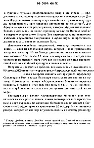 Astrology of the Seers